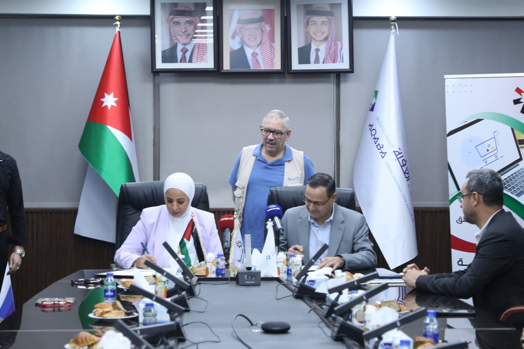 الأكاديمية الدولية للتجارة الإلكترونية واللوجستيك وسلطة منطقة العقبة الاقتصادية الخاصة توقعان اتفاقية تعاون في مجالات التدريب والتأهيل.