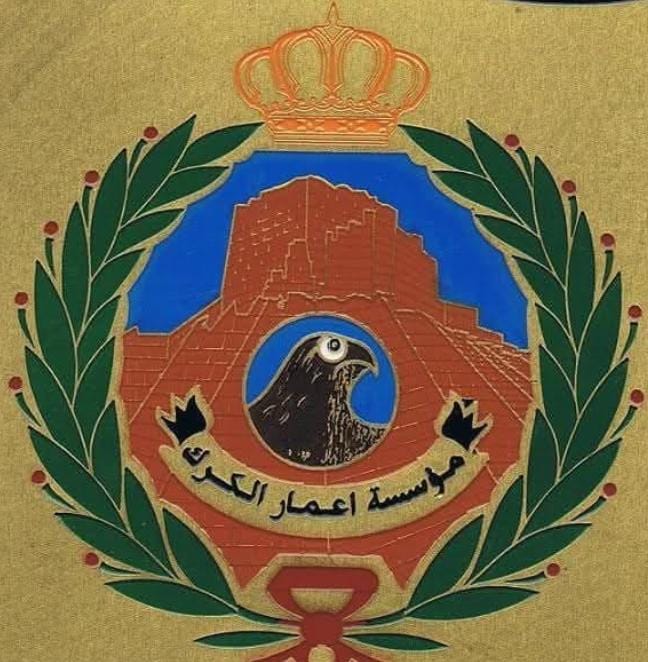 “إعمار الكرك”: مسار “مشروع التلفريك” لا يزال قيد الدراسة