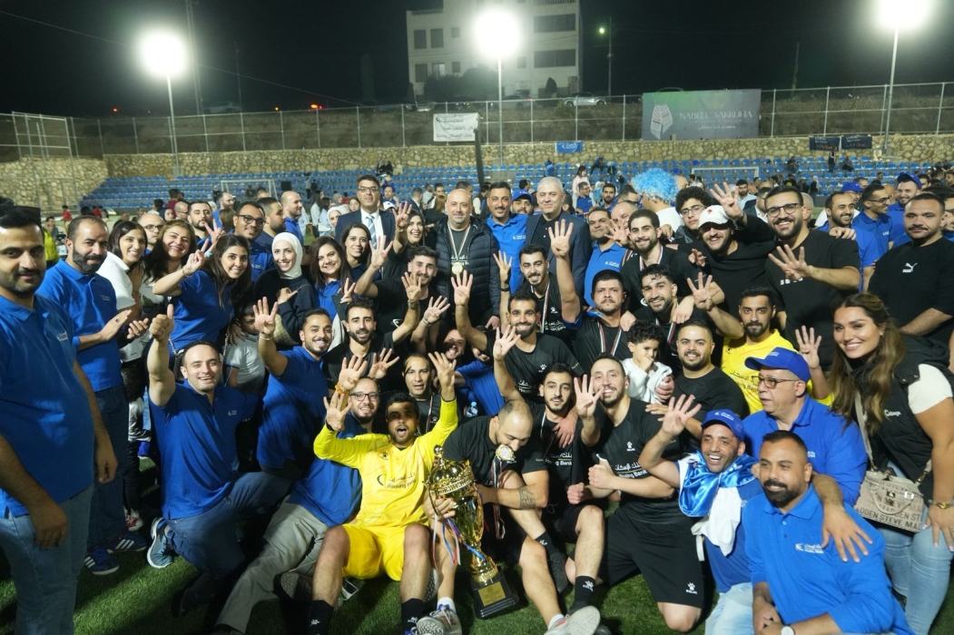 بنك الإسكان يتوّج بطلاً لبطولة البنوك الكروية الرابعة 2025