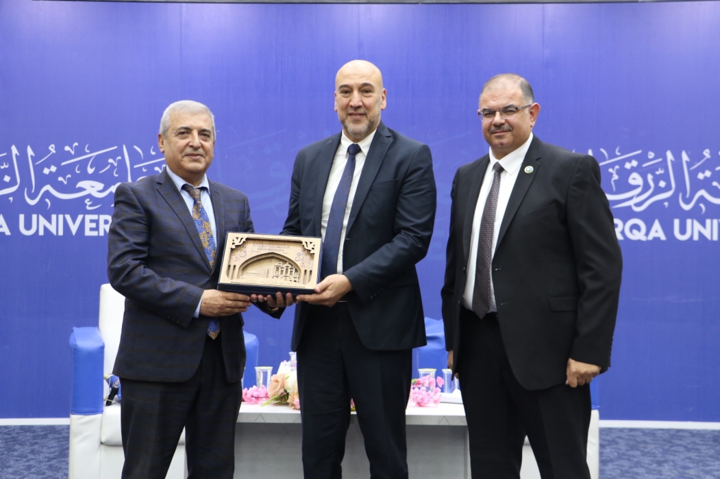 جامعة الزرقاء تعقد جلسة حوارية حول الأردن والتهديدات الإسرائيلية بضمّ الضفة والتهجير