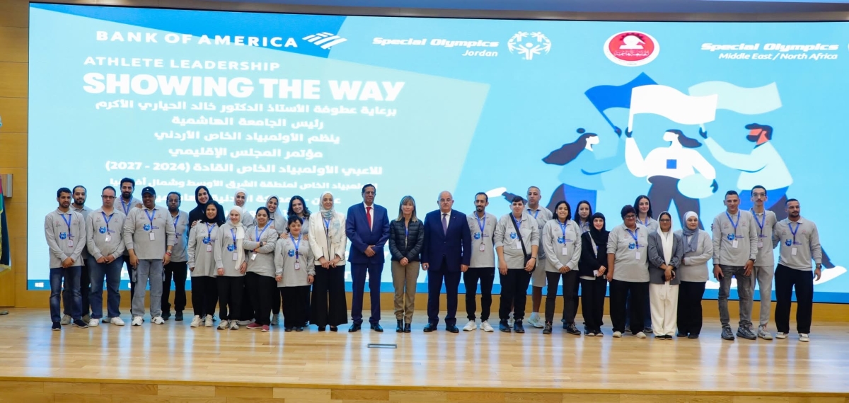 الجامعة الهاشمية تستضيف مؤتمر لاعبي الأولمبيا