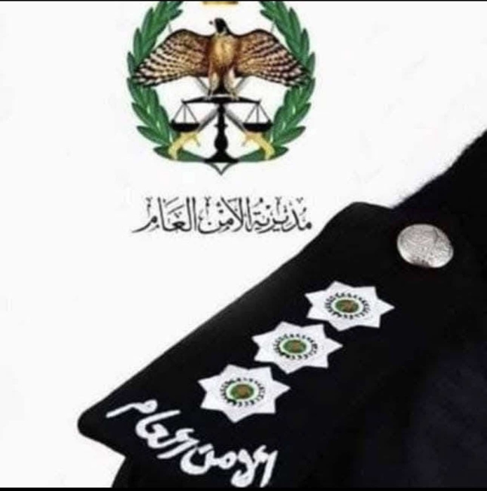 ترفيع المهندسة هديل صالح الجبور إلى رتبة نقيب في مديرية الأمن العام