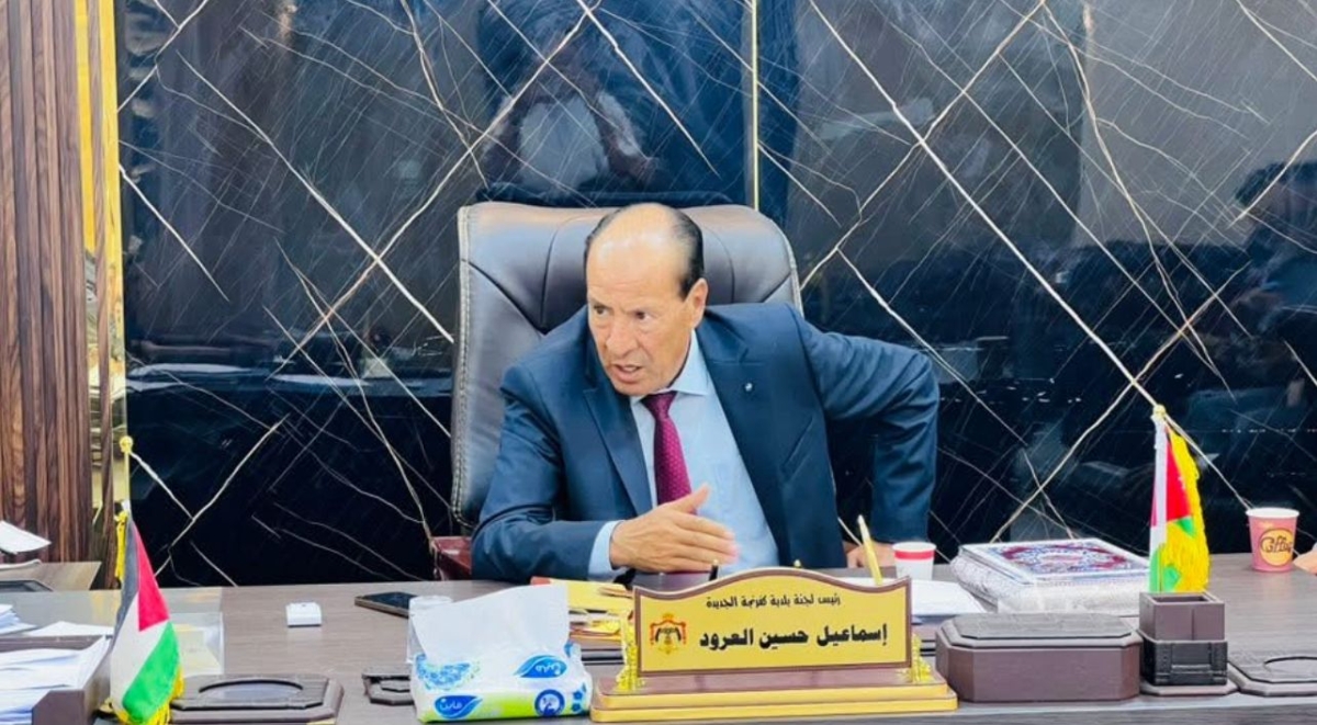 من ميادين الجيش العربي إلى رئاسة بلدية كفرنجة... اللواء الركن المتقاعد إسماعيل العرود نموذج في الإدارة والانضباط والإنجاز