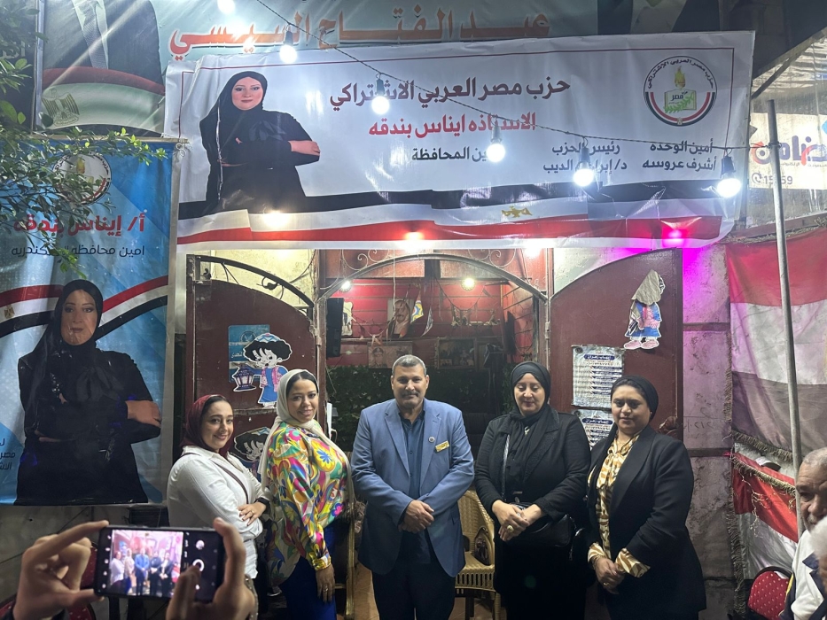 مصر العربي الاشتراكي يعزز انتشاره الجماهيري بافتتاح مقر جديد في رأس التين بالإسكندرية