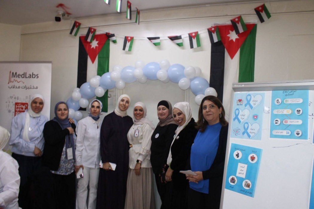 الطهراوي ترعى فعاليات اليوم العالمي للسكري