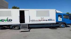 الترخيص المتنقل المسائي للمركبات بلواء بني كنانة غداً