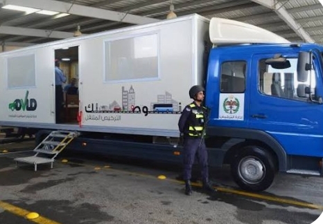 لترخيص المتنقل في الأزرق غدا والاثنين