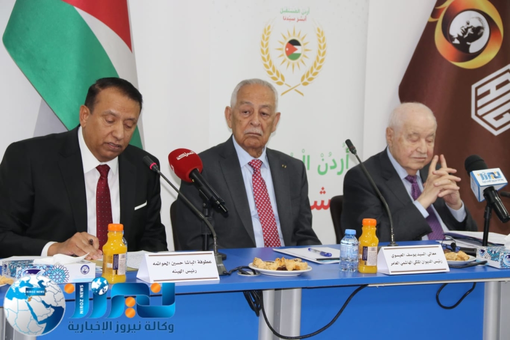 تحت رعاية رئيس الديوان الملكي الهاشمي… طلال ابو غزاله يعلن إشهار جمعية “أردن المستقبل” في عمّان عمّان –