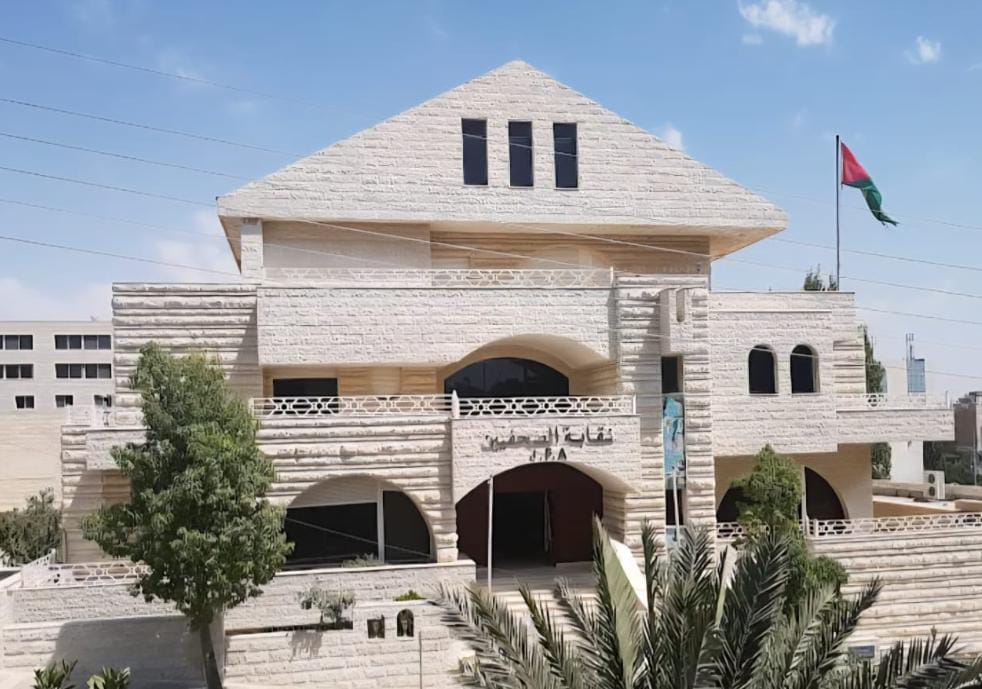 “الصحفيين” تلوّح بمقاضاة موظفة حكومية كرّمت إعلاميين غير مرخّصين