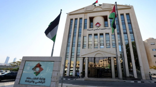 رقمنة 80 من الخدمات الحكومية