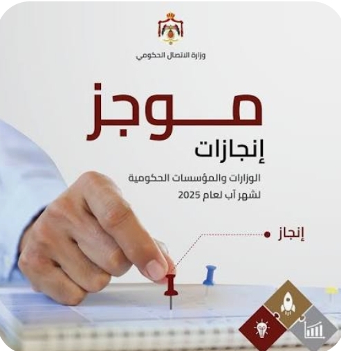 تقدم نوعي بإنجازات هيئة النزاهة ومكافحة الفساد لشهر تشرين الأول