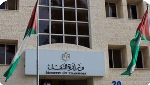 وزارة النقل تؤكد ضرورة العمل الشمولي للحد من حوادث السير