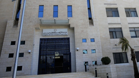 هيئة النزاهة: نتابع باهتمام تصريحات نسبت لمستثمر أردني تضمنت تعرضه لضغوطات ومعيقات