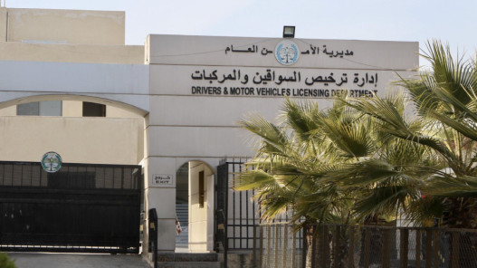 إدارة الترخيص تطرح نوعين من الأرقام الأكثر تميّزا والمميزة للبيع المباشر