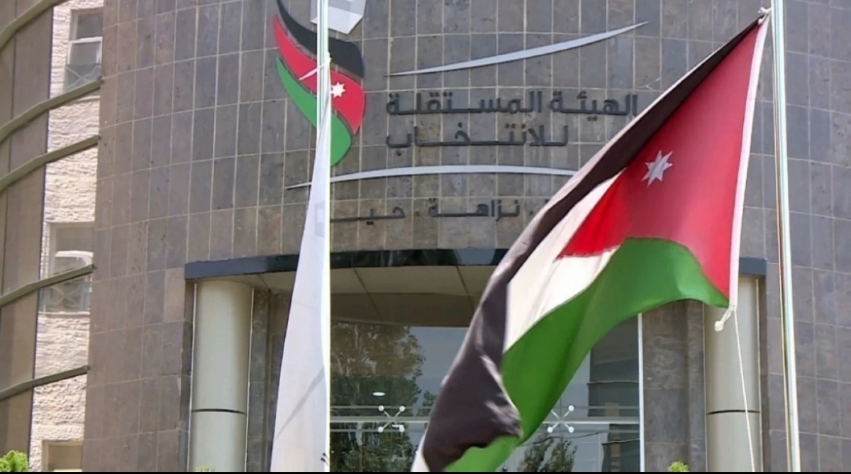 اندماج حزب الأنصار الأردني بحزب نماء تحت مسمى (حزب نماء)