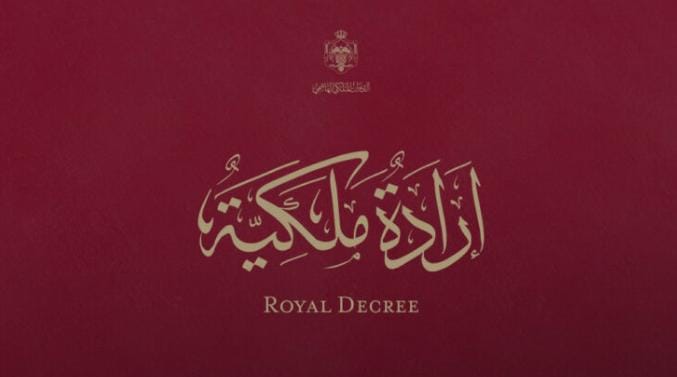 إرادات ملكية بـ نارت بوران وخالد القاضي والعميد الركن عماد عبدالقادر