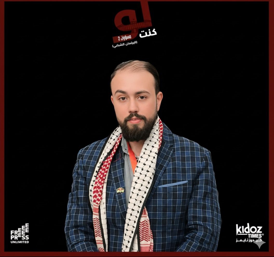 المحافظة يشارك بالانتخابات النيابية الافتراضية