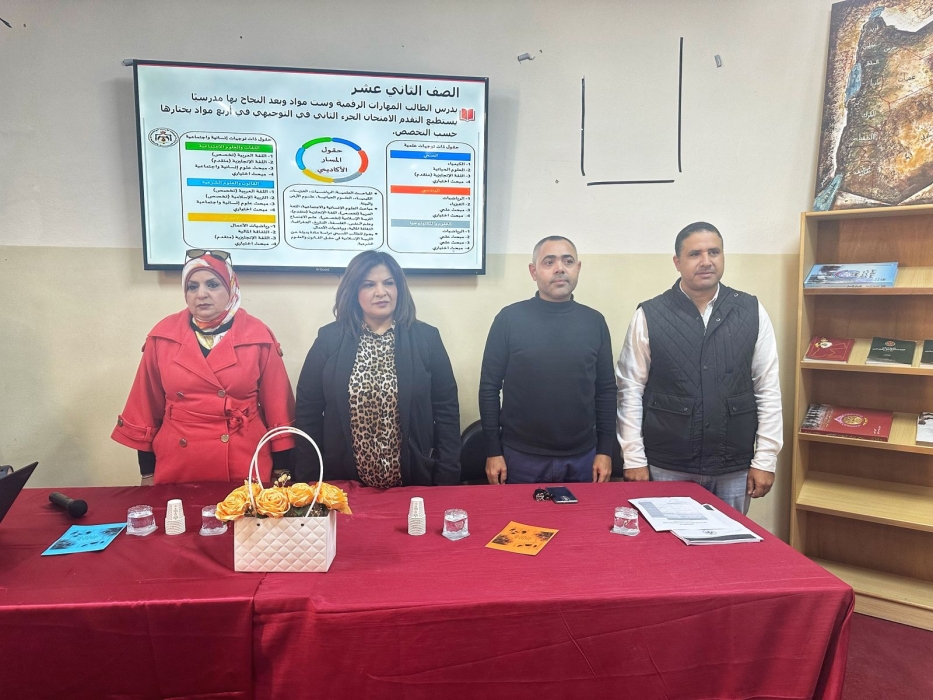 العجارمة ترعى ورشة عمل استراتيجية لـ التوجيه المهني