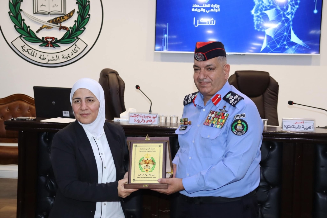 الأمن العام والاقتصاد الرقمي يبحثان تمكين الكوادر الأمنية في مجال الذكاء الاصطناعي...صور