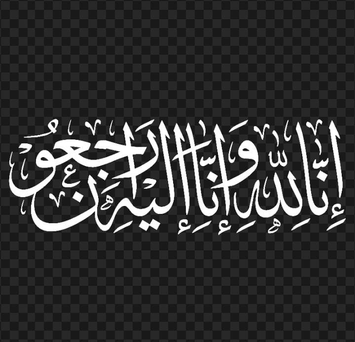 عشيرة الفالح العجارمة تنعى فقيدها عطا محمد أحمد الفالح أبو مؤيد