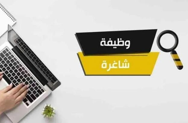 مدعوون لإجراء المقابلة الشخصية أسماء