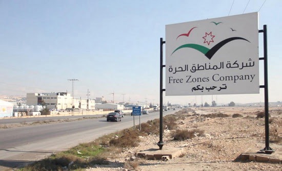 المجموعة الأردنية للمناطق الحرة والتنموية تطلق رقم طوارئ موحد