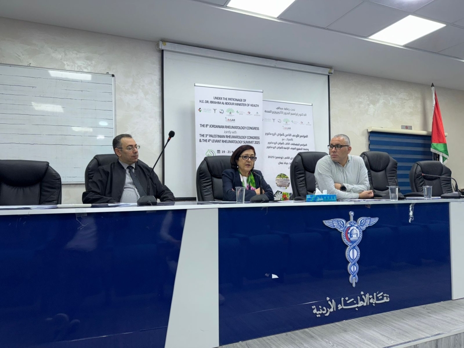 جمعية اطباء امراض الروماتيزم والمفاصل الاردنية تعقد مؤتمرها الثامن لأمراض الروماتيزم الاربعاء القادم