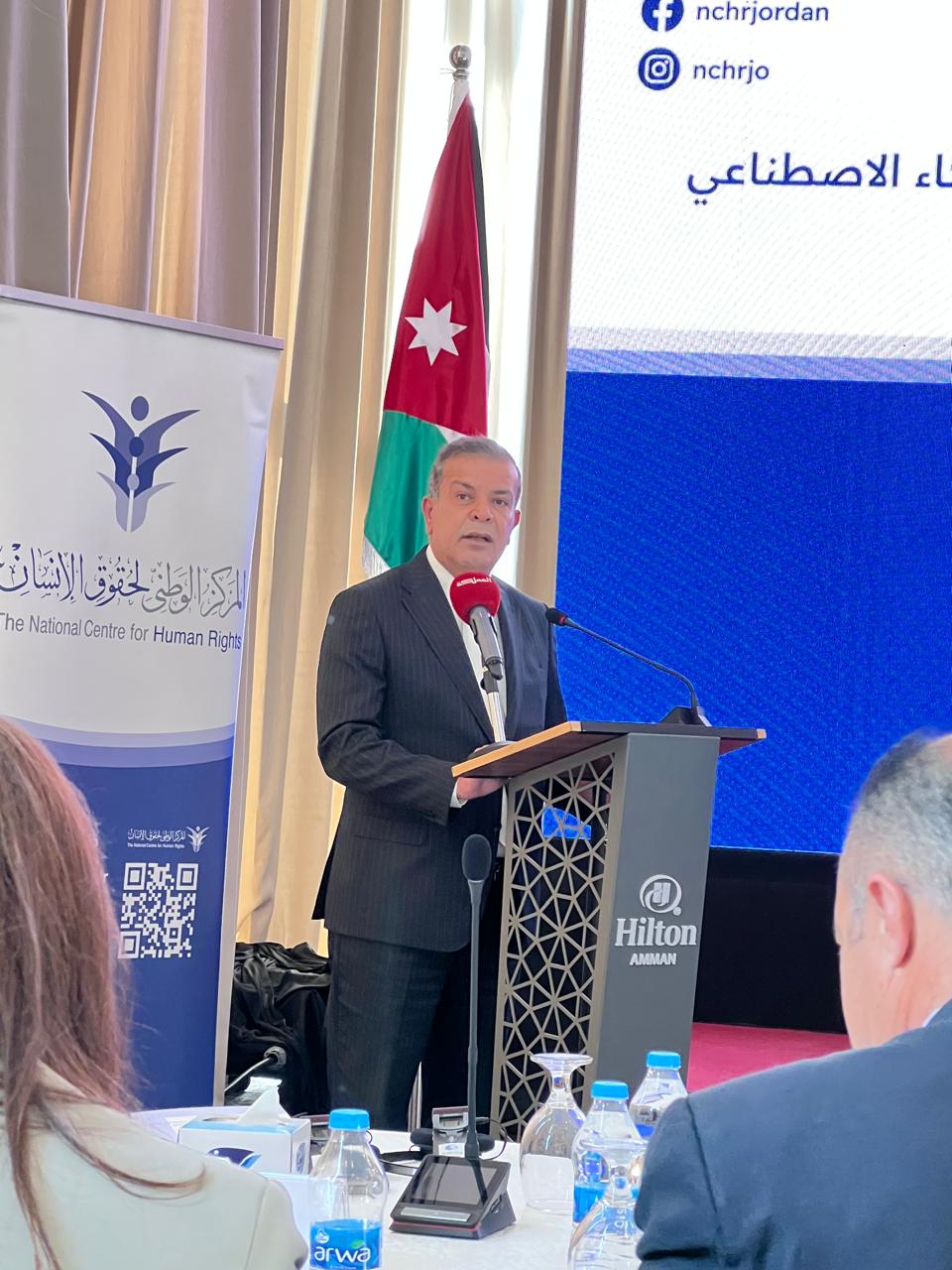 حوار وطني حول حماية حقوق الإنسان في ظل التكنولوجيا الناشئة