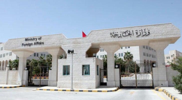 بيان شديد اللهجة صادر عن وزارة الخارجية الاردنية