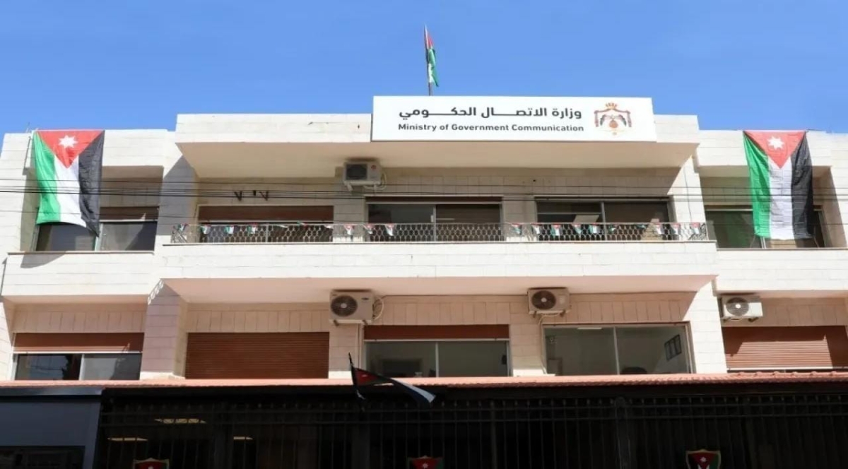 الاتصال الحكومي: استراتيجية الدراية الإعلامية تقود الأردن لترسيخ مجتمع متمكن رقميا