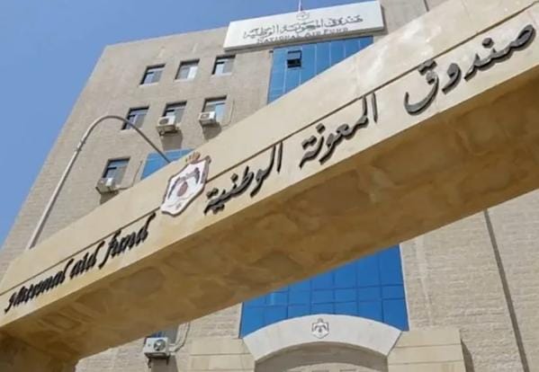 المعونة الوطنية يبحث تبادل الخبرات مع مصر في الحماية الاجتماعية