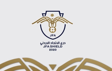 مباراتان في بطولة درع الاتحاد غدا