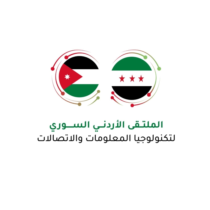انطلاق الملتقى الاردني السوري للاتصالات وتكنولوجيا المعلومات الجمعة