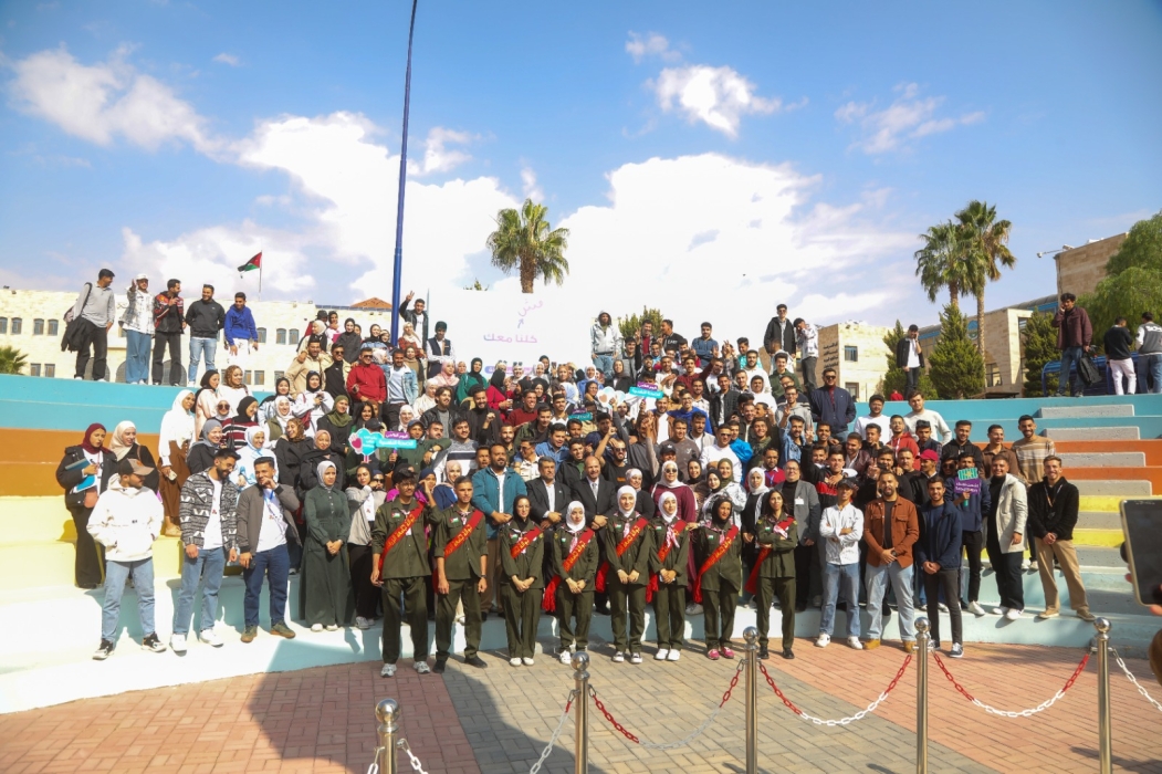 جامعة الزرقاء تنظّم فعالية توعوية بعنوان أنت مش لحالك إحنا معك