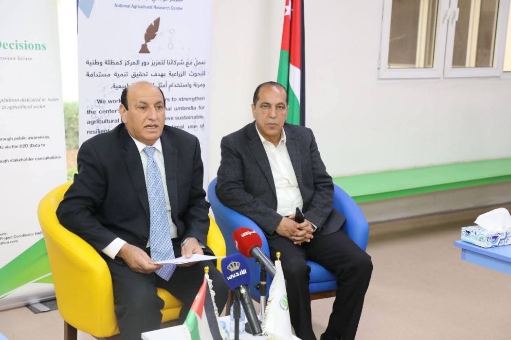 البحوث الزراعية ينظّم ورشة وطنية لتطوير منصة المعرفة في حصاد المياه واستعادة النظم البيئية