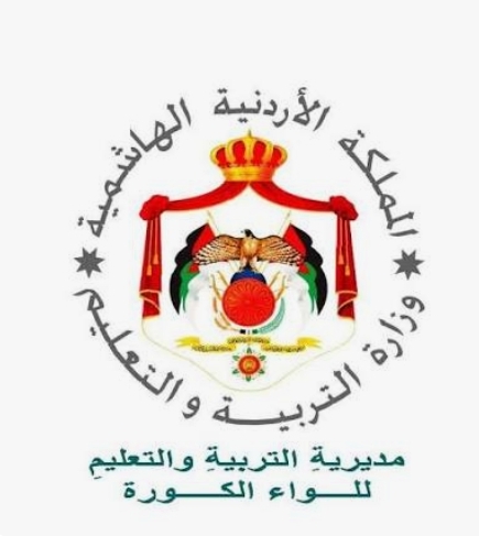 تربية الكورة تفتتح غرفة متعددة التخصصات لدعم التعليم الدامج