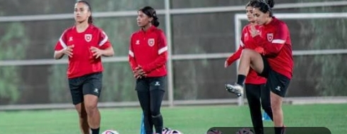 منتخب السيدات يغادر إلى السعودية للمشاركة في بطولة غرب آسيا