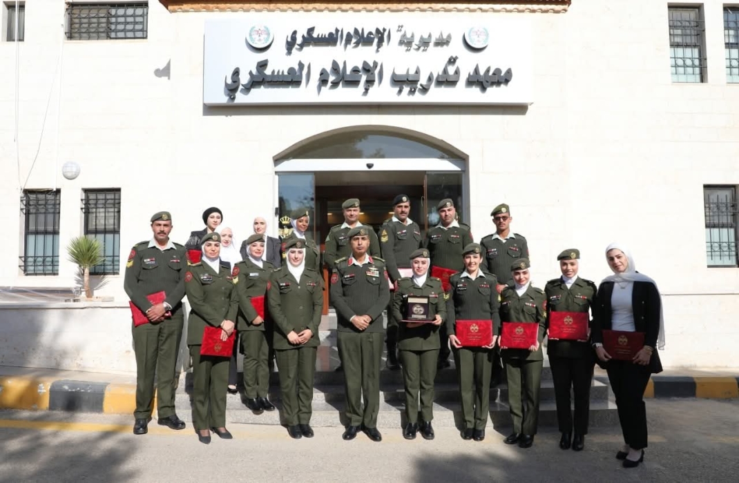 اختتام دورتي مذيع أخبار ومعد ومقدم برامج في معهد تدريب الإعلام العسكري