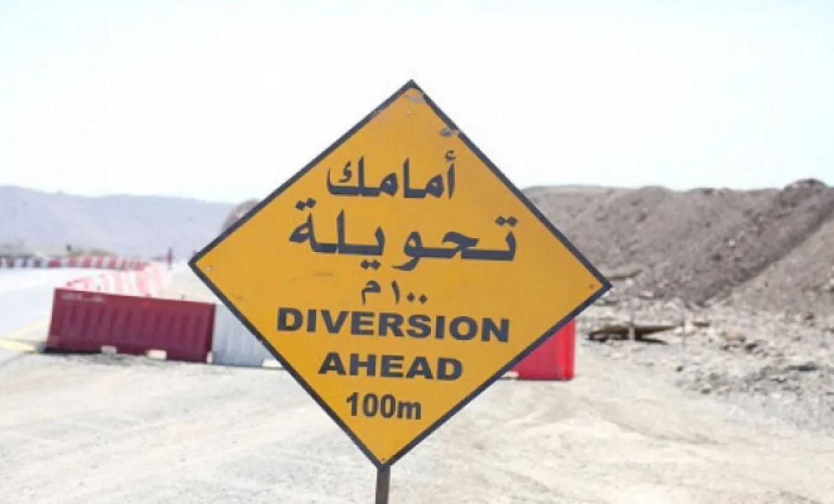 تحويلات مرورية جزئية على طريق السلط–السرو