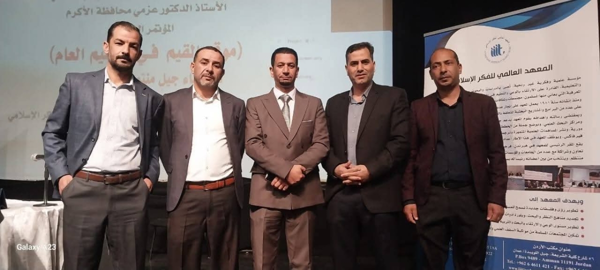 مشاركة فريق من المديرية في أعمال اليوم الثاني  من مؤتمر القيم في التعليم 