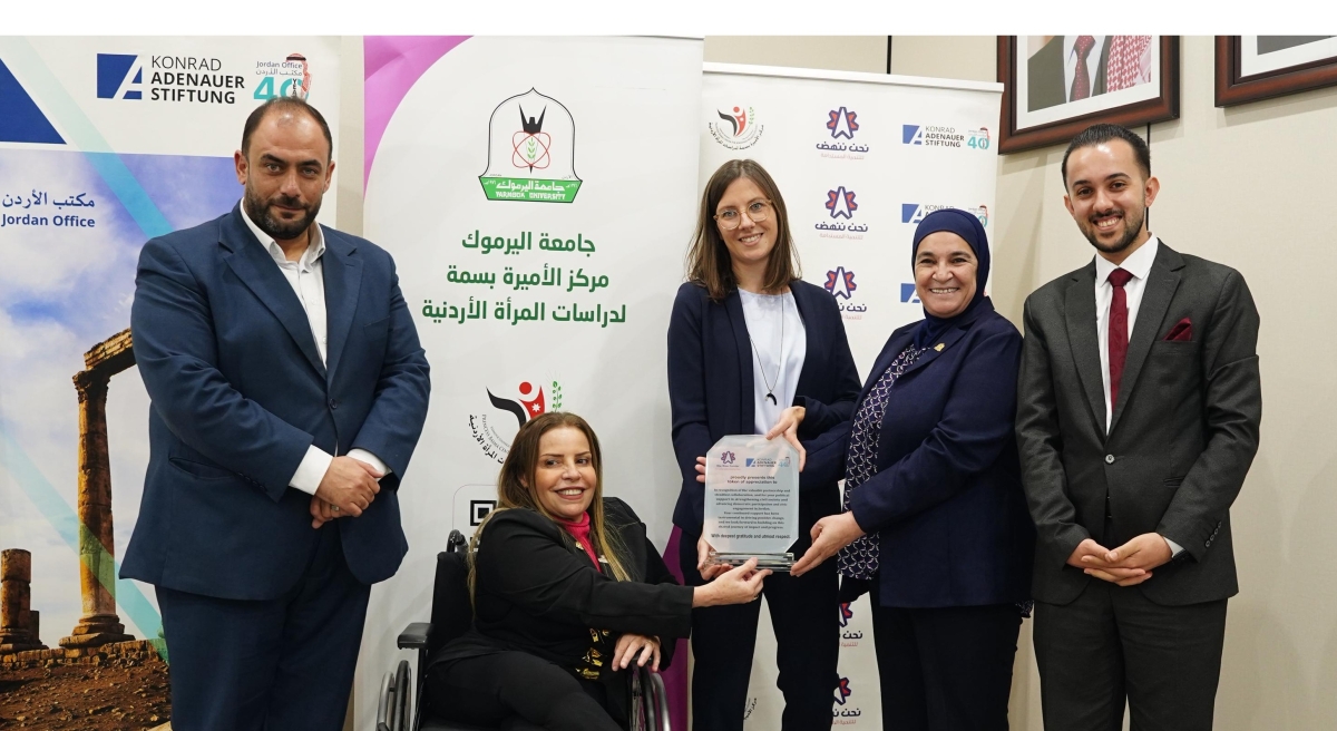 جامعة اليرموك ومنظمات دولية تشارك في إطلاق أهم دليل وطني لدعم المرأة الحزبية