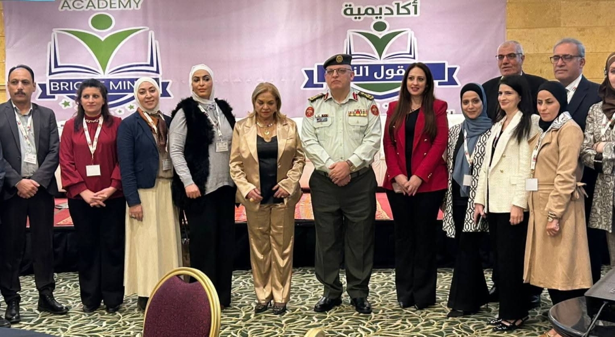 الجغرافي الملكي يشارك في المؤتمر الدولي الثالث للذكاء الاصطناعي والتنمية المستدامة