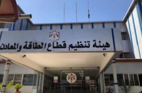 اختتام ورشة في مجال فحوصات ضبط الجودة في الأشعة التشخيصية