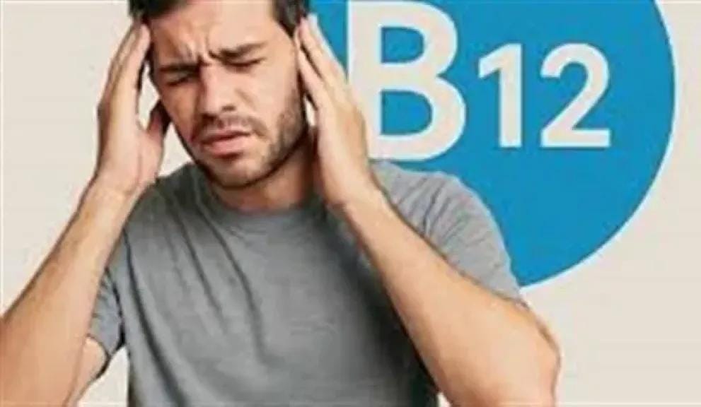 نقص فيتامين B12.. الخدر والتنميل العلامة التحذيرية الأولى