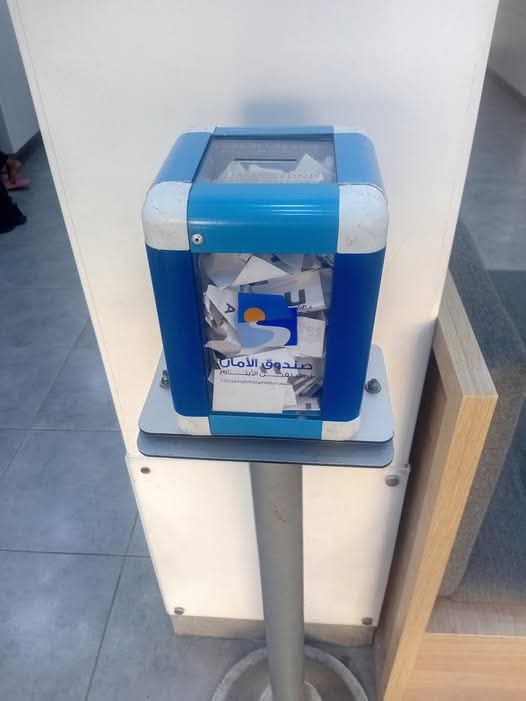 إربد : صندوق التبرعات يتحوّل إلى “سلة فيش” ويثير دهشة رواد الفرع