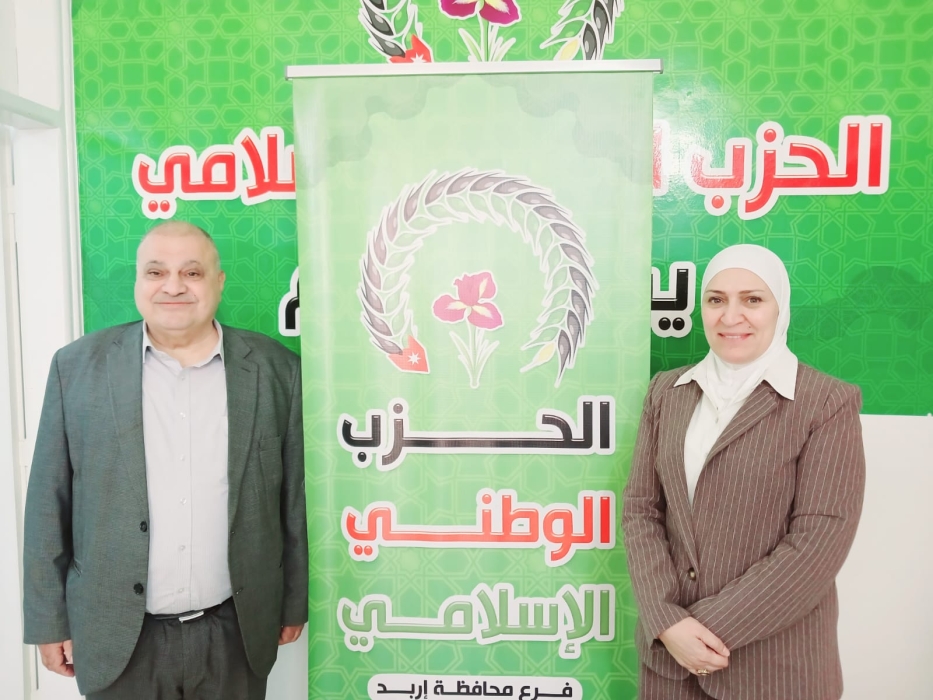 الخبرة البرلمانية تلتقي بالنهج المؤسسي: الشوحة ينضم رسمياً للحزب الوطني الإسلامي