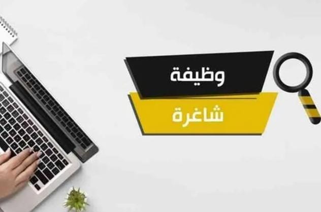 الحكومة تدعو أردنيين لإجراء المقابلة الشخصية أسماء