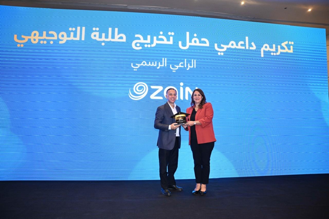 مؤسسة الحسين للسرطان تكرّم طلبة التوجيهي ممن يتلقون العلاج في المركز