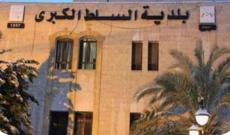 بدء أعمال المرحلة النهائية من مشروع توسعة مدخل مدينة السلط