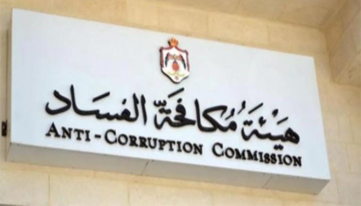 ما هي شركة (أبعاد الأردن) التي تقرر توقيف مسؤولين سابقين فيها؟